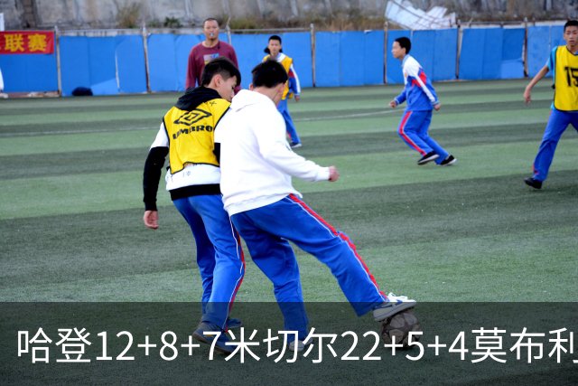 哈登12+8+7米切尔22+5+4莫布利两双 骑士擒篮网首胜