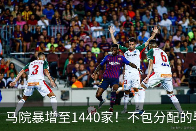 马院暴增至1440家！不包分配的毕业生，都去哪了？